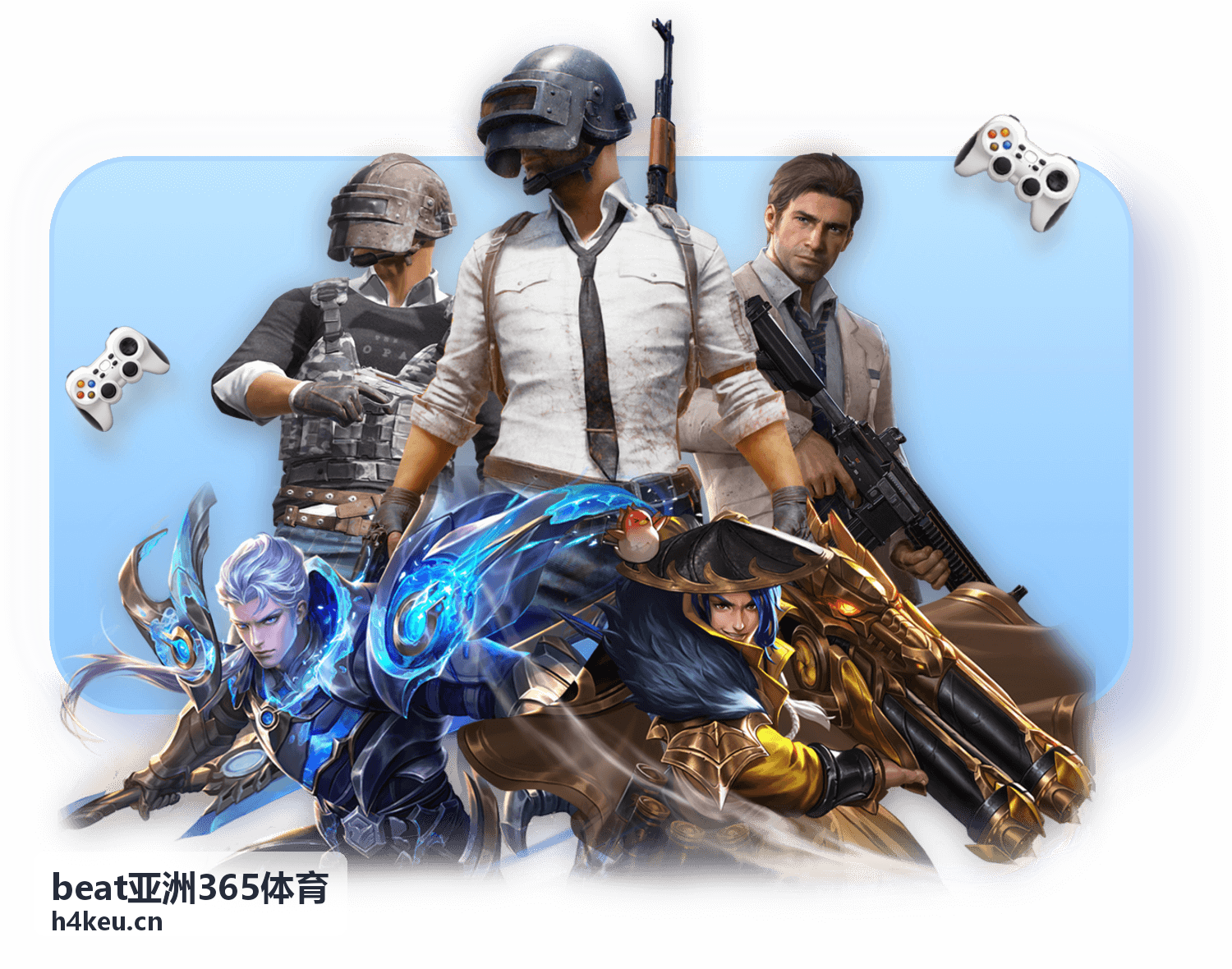beat亚洲365体育亚洲篮球发展格局专题